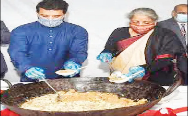 ବଜେଟ୍‌ ଆପ୍‌ ଉନ୍ମୋଚିତ