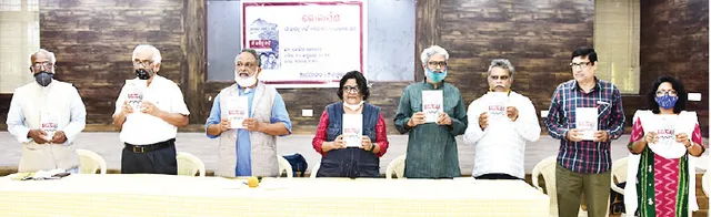 ପୁସ୍ତକରେ ୧୦ ଜନଆନ୍ଦୋଳନ କାହାଣୀ ଲୋକାର୍ପିତ ହେଲା ‘ଗାଁ ଛାଡ଼ିବୁ ନାହିଁ’