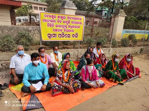 ନ୍ୟାୟ ପାଇଁ ଏସ୍‌ପି ଅଫିସ୍ ଆଗରେ ଧାରଣା ଦେଲେ ନିର୍ଯାତିତ ମହିଳା