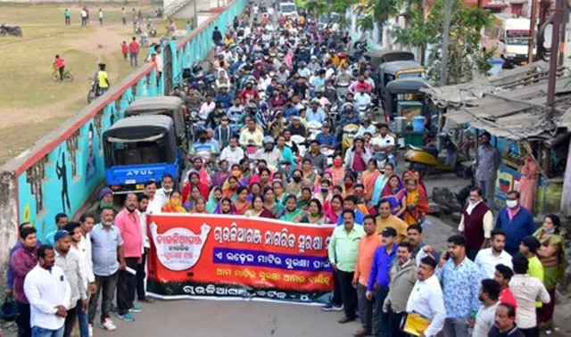 ଚାଉଳିଆଗଂଜରେ ବସ୍ତି ପ୍ରତିବାଦରେ ସୁରକ୍ଷା ମଞ୍ଚର ମହାରାଲି; ଶୁକ୍ରବାର ରାଜରାସ୍ତାକୁ ଓହ୍ଲାଇବାର ଚେତାବନୀ