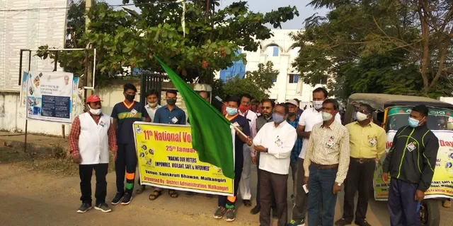 ଜାତୀୟ ମତଦାନ ଦିବସ ପାଳିତ