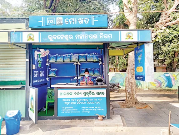 ମୋ ଖତକୁ ବର୍ଷେ ପୂରିଲା: ବର୍ଷକରେ ୪୦ ମେଟ୍ରିକ ଟନ୍‌ ବିକ୍ରି