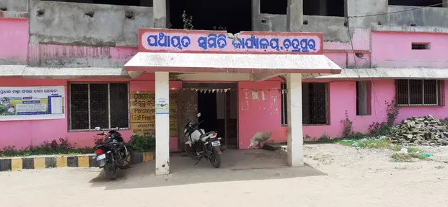 ଚନ୍ଦ୍ରପୁରର ବିକାଶ ଦାୟିତ୍ବ କାହାର?