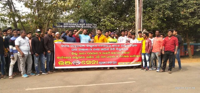 ଖରିଫ ଧାନ ସଂଗ୍ରହରେ ଅବ୍ୟବସ୍ଥାକୁ ନେଇ ତାତି