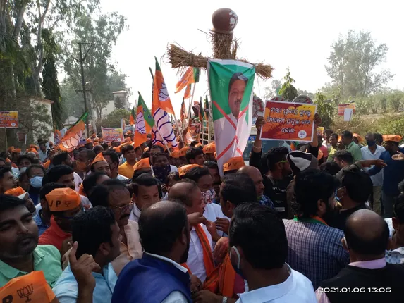 ବିଜେପି ପକ୍ଷରୁ ଏସ୍‌ପି ଅଫିସ ସମ୍ମୁଖରେ ବିକ୍ଷୋଭ