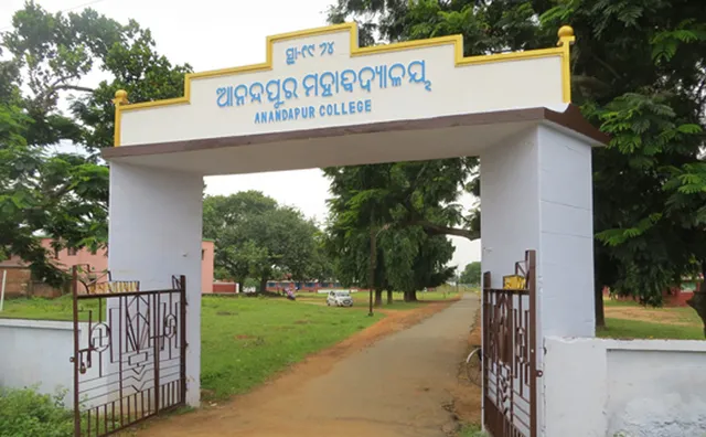 ଆନନ୍ଦପୁର କଲେଜ ଅଧ୍ୟାପକଙ୍କ ବିରୋଧରେ ତଦନ୍ତ ନିର୍ଦ୍ଦେଶ ଅଭିଯୋଗକୁ ଖଣ୍ଡନ କଲେ କଲେଜ କର୍ତ୍ତୃପକ୍ଷ