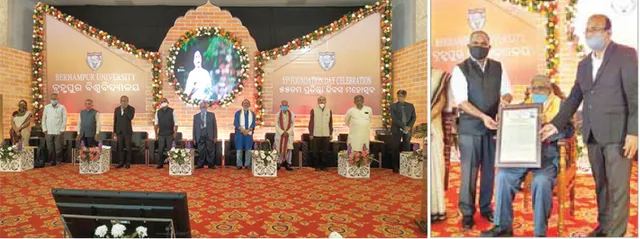 ବ୍ରହ୍ମପୁର ବିଶ୍ବବିଦ୍ୟାଳୟର ୫୫ତମ ପ୍ରତିଷ୍ଠା ଦିବସ : ସୀତାକାନ୍ତଙ୍କୁ କବି ସମ୍ରାଟ ଉପେନ୍ଦ୍ର ଭଞ୍ଜ ଜାତୀୟ ସମ୍ମାନ