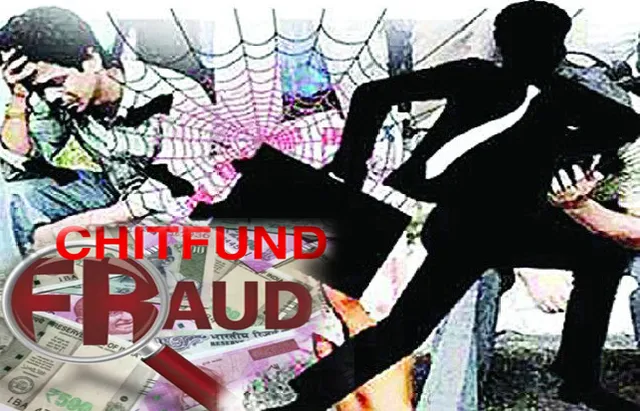 ଗୋଲ୍‌ଡେନ୍‌ ଲୋନ ଚିଟ୍‌ଫଣ୍ଡ ମାମଲା: ୨୭ହଜାର ଠକେଇ ଶିକାର, ୫%ଙ୍କୁ ନ୍ୟାୟ