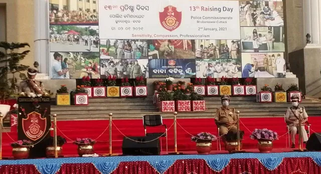 କମିସନରେଟ ପୁଲିସର ୧୩ତମ ପ୍ରତିଷ୍ଠା ଦିବସ ପାଳିତ