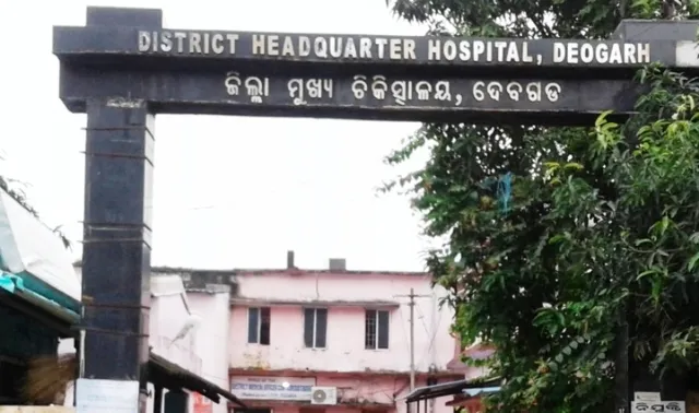 ଭଗବାନଙ୍କ ଭରସାରେ ଦେବଗଡ଼ ଜିଲ୍ଲାର ସ୍ୱାସ୍ଥ୍ୟସେବା, ୭ ଡାକ୍ତରଙ୍କୁ ବଦଳି ଆଦେଶ