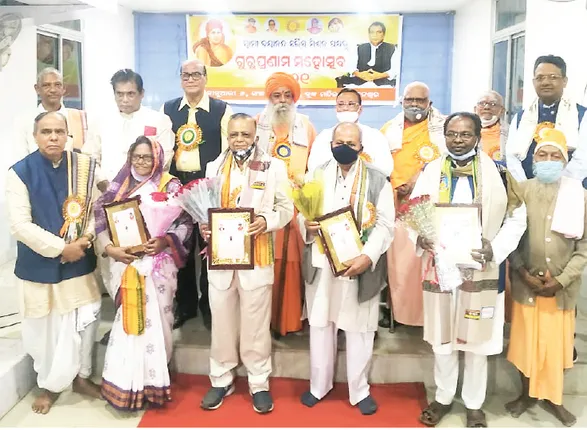 ୨୧ତମ ଗୁରୁ ପ୍ରଣାମ ମହୋତ୍ସବ: ‘ଗୁରୁ ପ୍ରଣାମ’ ଏକ ଅନନ୍ୟ ପରମ୍ପରା