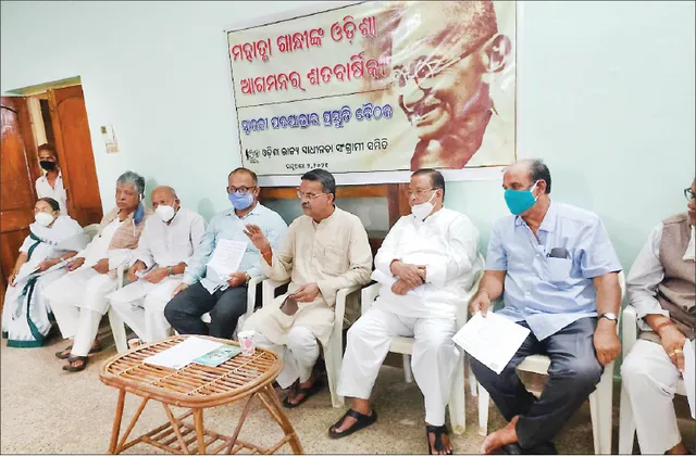 ମହାତ୍ମାଙ୍କ ଉତ୍କଳ ଆଗମନୀ ଶତବାର୍ଷିକୀ ପାଳନ ପ୍ରସ୍ତୁତି