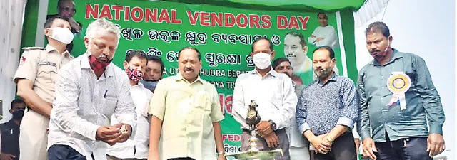 ଜାତୀୟ ଉଠାଦୋକାନୀ ଦିବସ ପାଳିତ