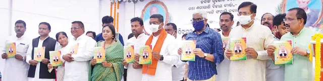 ମାହାଙ୍ଗା ଶ୍ରଦ୍ଧାଞ୍ଜଳି ସଭାରେ କେନ୍ଦ୍ରମନ୍ତ୍ରୀ ଧର୍ମେନ୍ଦ୍ର ପ୍ରଧାନ: କୁଳମଣି, ଦିବ୍ୟସିଂହଙ୍କ ବଳିଦାନ ବ୍ୟର୍ଥ ଯିବନାହିଁ