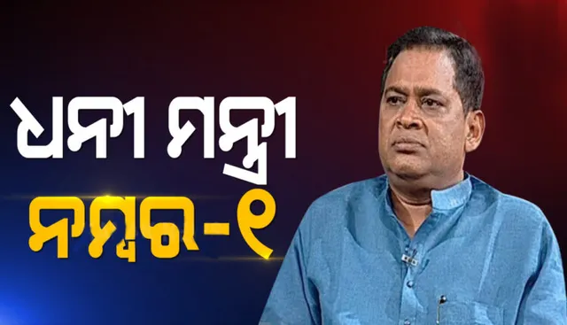 ଆଶ୍ଚର୍ଯ୍ୟ କଲା ନବ ଦାସଙ୍କ ଗାଡ଼ି ତାଲିକା ! ୨୦୧୮ରୁ ୨୦୨୦ ମଧ୍ୟରେ ପରିବାର ସଦସ୍ୟ କିଣିଛନ୍ତି ୮୦ଟି ଗାଡ଼ି
