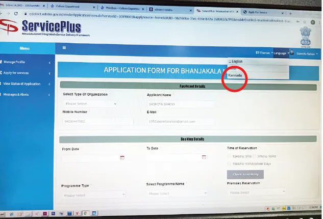 ସଂସ୍କୃତି ବିଭାଗ ପୋର୍ଟାଲ୍‌ରେ କନ୍ନଡ଼ ଭାଷା, ନିଜ ବିଭାଗରେ ଓଡ଼ିଆ ଭାଷା ଅବହେଳିତ