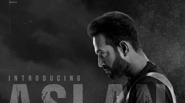 ଇର୍‌ଫାନଙ୍କ ଅଭିନୀତ ‘କୋବ୍ରା’ ଫିଲ୍ମର ଟିଜର୍ ରିଲିଜ୍