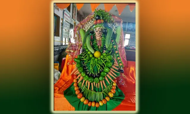 ପୁଷପୁନି ପରବ