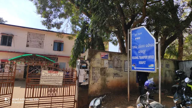 କୋରାପୁଟ ଆରଟିଓରେ ନାହିଁ ଡ୍ରାଇଭିଂ ଟେଷ୍ଟିଂ ଟ୍ରାକ୍