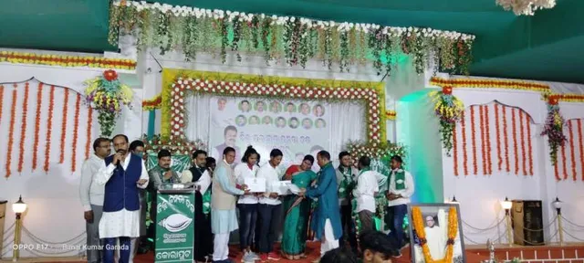 ବିଜୁ ଛାତ୍ର ଜନତା ଦଳର ଜିଲ୍ଲା ସ୍ତରୀୟ ସମାବେଶ