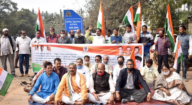 ରାଷ୍ଟ୍ରୀୟ ମଜଦୁର୍‌ କଂଗ୍ରେସ ଯୁବ ଶାଖା ପକ୍ଷରୁ ବିକ୍ଷୋଭ, କେନ୍ଦ୍ର ଓ ରାଜ୍ୟ ସରକାରଙ୍କ ବିଭିନ୍ନ ନୀତିକୁ ବିରୋଧ