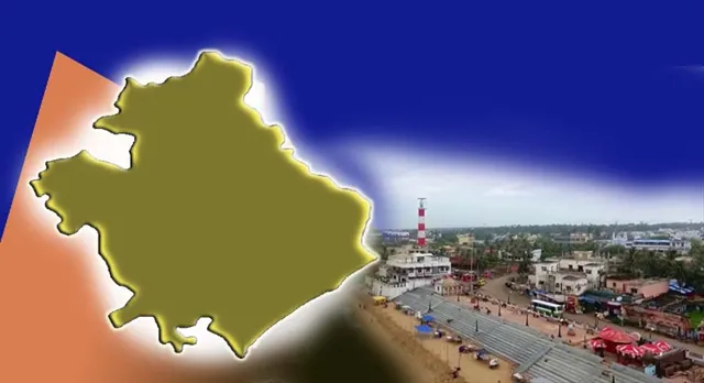 ବଦଳୁଛି ଗଞ୍ଜାମ ରାଜନୀତି, ମୁରବି ଖୋଜୁଛି ଗୋପାଳପୁର