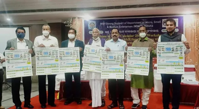 କ୍ଷୁଦ୍ର ଶିଳ୍ପ ଉପରେ କୋଭିଡ୍‌ର ପ୍ରଭାବ ସମ୍ପର୍କରେ କର୍ମଶାଳା : କ୍ଷୁଦ୍ର ଶିଳ୍ପକୁ ସହାୟତା ଦେବାକୁ ବଡ଼ ଶିଳ୍ପ ଆଗେଇ ଆସନ୍ତୁ