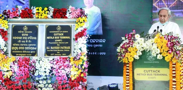 ଜନ୍ମମାଟିରେ ନେତାଜୀଙ୍କୁ ଶ୍ରଦ୍ଧାଞ୍ଜଳି