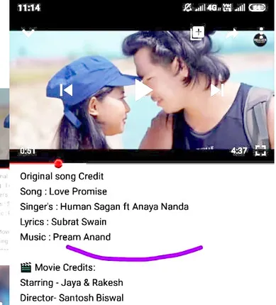 ଓଡ଼ିଆ ସଂଗୀତ ଓ କଳାକାରଙ୍କୁ ଉତ୍ସାହିତ କରନ୍ତୁ: ପ୍ରେମାନନ୍ଦ