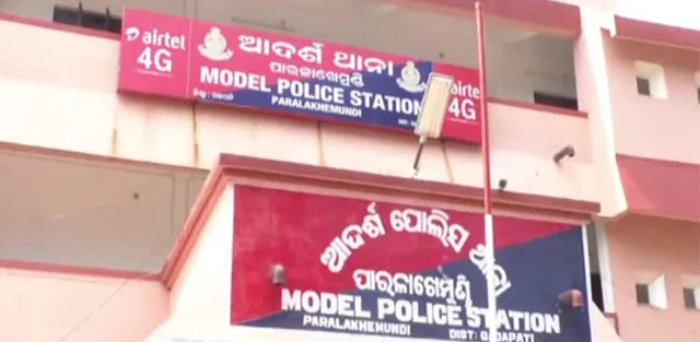 ଠିକାଦାର ନାମରେ ଏତଲା ଦେଲେ ସହକାରୀ ଯନ୍ତ୍ରୀ