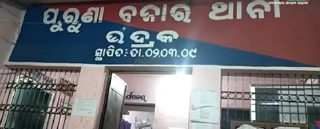 ସମସ୍ତ ପ୍ରମାଣ ଥାଇ ବି ଅଭିଯୁକ୍ତଙ୍କୁ ଗିରଫ କରୁନି ପୁଲିସ : ଅପହୃତା ଯୁବତୀ ଉଦ୍ଧାର ନ ହେଲେ ଆନ୍ଦୋଳନ