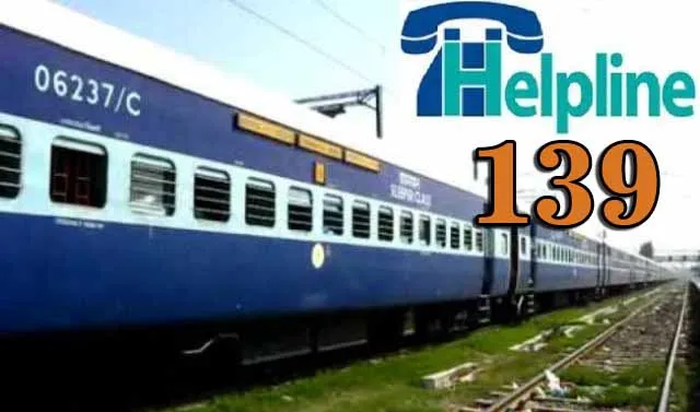 ଏଣିକି ରେଲୱେରେ ଗୋଟିଏ ହେଲ୍ପ ଲାଇନ-୧୩୯