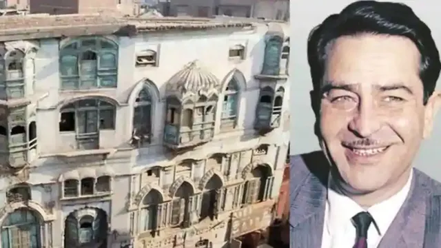 ବଲିଉଡ୍‌ ତାରକା ଦିଲୀପ କୁମାର ଏବଂ ରାଜ କପୁରଙ୍କ ପୈତୃକ ଘର କିଣିବା ନିମନ୍ତେ ୨.୩୫ କୋଟି ଟଙ୍କା ମଞ୍ଜୁର କଲା ପାକିସ୍ତାନ