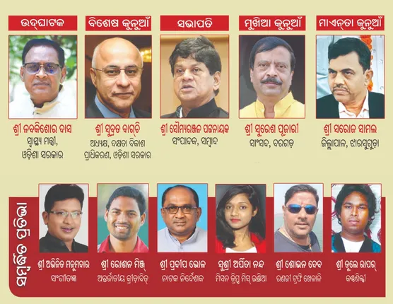 ୩୧ରେ ‘ସମ୍ବାଦ’ର ‘ଜୁଗାର୍‌’ ଉତ୍ସବ ପାଇଁ ବ୍ୟାପକ ପ୍ରସ୍ତୁତି  