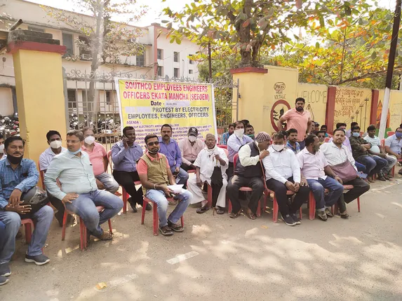 ସାଉଥ୍‌କୋ ଏମ୍ପ୍ଲୋଏଜ୍‌ ଇଂଜିନିୟର୍‌ ଓ ଅଫିସର ମିଳିତ ମଞ୍ଚର ଧାରଣା, ମୁଖ୍ୟ ଫାଟକରେ ତାଲା ଠୁଙ୍କିଲେ