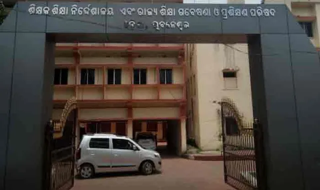 ଶିକ୍ଷକ ଶିକ୍ଷା ପ୍ରତିଷ୍ଠାନ ପାଇଁ ‘ପ୍ରଶିକ୍ଷକ’