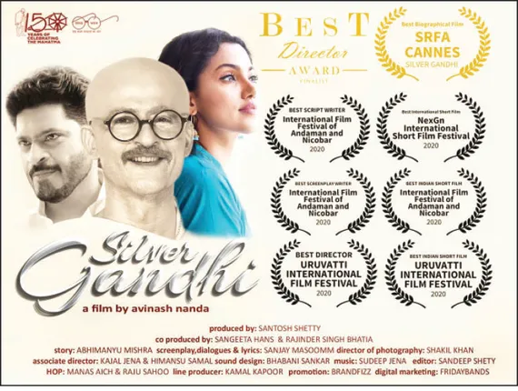 କାନ୍‌ସ ଚଳଚ୍ଚିତ୍ର ଉତ୍ସବରେ ‘ସିଲ୍‌ଭର୍‌ ଗାନ୍ଧୀ’କୁ ପ୍ରଥମ ପୁରସ୍କାର