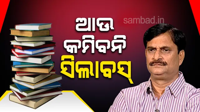 ଏବେ ଛାତ୍ରଛାତ୍ରୀମାନଙ୍କ କୋଭିଡ ଟେଷ୍ଟ ହେବା ନେଇ କୌଣସି ନିଷ୍ପତ୍ତି ହୋଇନାହିଁ: ବିଦ୍ୟାଳୟ ଓ ଗଣଶିକ୍ଷା ମନ୍ତ୍ରୀ