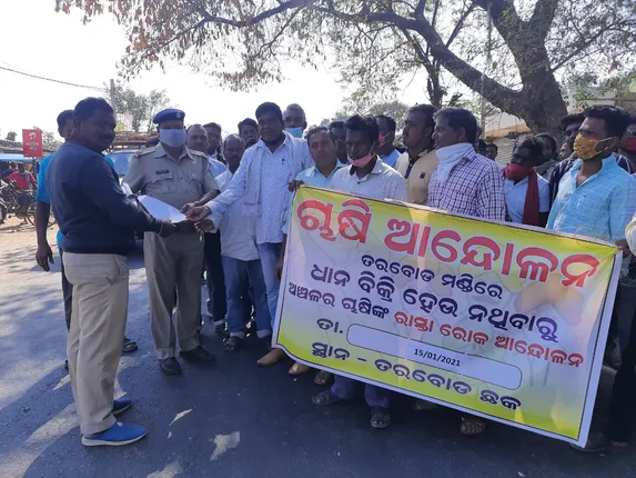 ତରବୋଡ଼ ମଣ୍ଡିରେ ପଡ଼ିରହିଛି ୨୦ ହଜାର ବସ୍ତା ଧାନ, ପେକ୍ସରେ ତାଲା ବନ୍ଦ କରି ଚାଷୀଙ୍କ ବିକ୍ଷୋଭ ପ୍ରଦର୍ଶନ