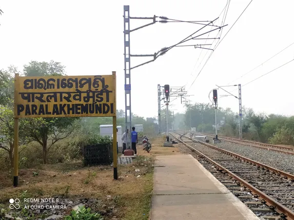 ପାରଳାଖେମୁଣ୍ତି : ଟ୍ରେନ୍ ଚଳାଚଳ ପାଇଁ କେନ୍ଦ୍ରମନ୍ତ୍ରୀଙ୍କୁ ନିବେଦନ କଲେ ବିଧାୟକ