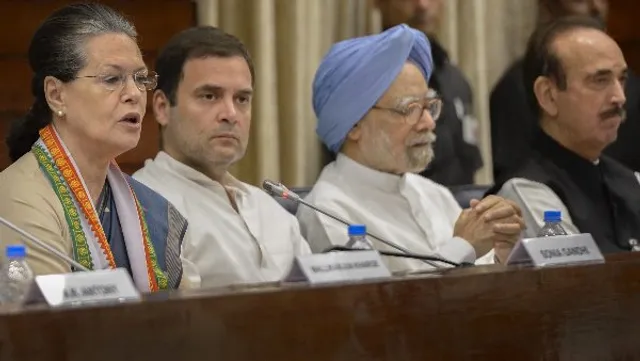 ଜୁନ ମାସରେ କଂଗ୍ରେସକୁ ମିଳିବ ନୂଆ ଅଧ୍ୟକ୍ଷ, ମେ ୧୫ରୁ ୩୦ ମଧ୍ୟରେ ହେବ ନିର୍ବାଚନ