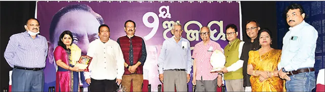 ଦ୍ବିତୀୟ ଅଜୟ ଉତ୍ସବ: ସୃଜନ ଅନୁଗ୍ରହ କଲେ ଲେଖନୀରୁ କାଗଜକୁ ଉତୁରେ: ରମାକାନ୍ତ ରଥ