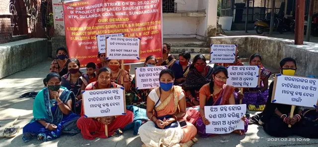 ଏନଟିପିସି ଡୁଲିଙ୍ଗା ଵିସ୍ଥାପିତ ମହିଳାଙ୍କ ଆମରଣ ଅନଶନ
