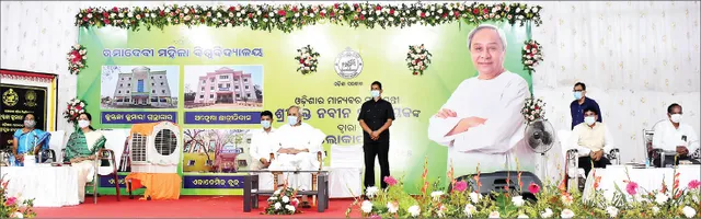 ରମାଦେବୀ ବିଶ୍ବବିଦ୍ୟାଳୟ ପାଇଁ ମୁଖ୍ୟମନ୍ତ୍ରୀଙ୍କ ବଡ଼ ଘୋଷଣା, ପୁରୁଣା ଭିତ୍ତିଭୂମି ପାଇବ ନୂଆ ରୂପ