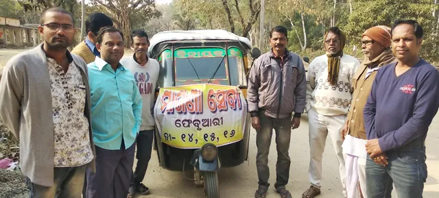 ସହିଦଙ୍କ ଉଦ୍ଦେଶ୍ୟରେ ୧୪ରୁ ୧୬ ତାରିଖ ମାଗଣା ଅଟୋ ସେବା ଯୋଗାଇବେ ଆନନ୍ଦପୁରର ଏହି ଯୁବକ