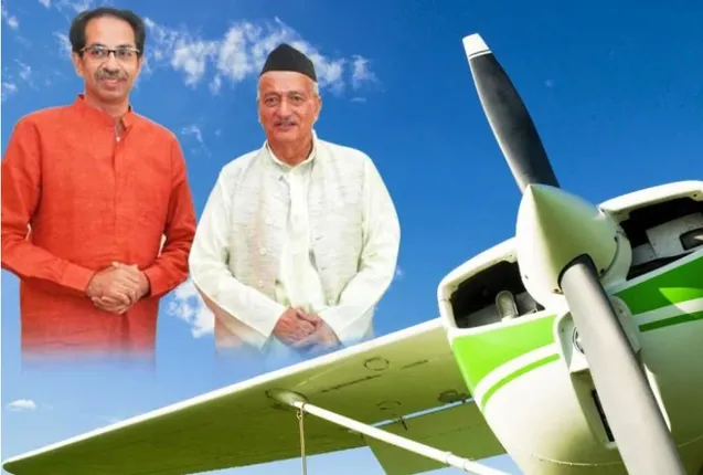 ସରକାରୀ ବିମାନରେ ଯାତ୍ରା ପାଇଁ ମହାରାଷ୍ଟ୍ର ରାଜ୍ୟପାଳଙ୍କୁ ମିଳିଲାନି ଅନୁମତି; ସରକାରୀ ବିମାନରୁ ଓହ୍ଲାଇ ଘରୋଇ ବିମାନରେ ଯାତ୍ରା କଲେ