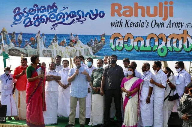 ସରକାର ଗଠନ ହେଲେ ଧୀବରଙ୍କ ପାଇଁ ସ୍ୱତନ୍ତ୍ର ବିଭାଗ ରହିବ: ରାହୁଲ ଗାନ୍ଧୀ