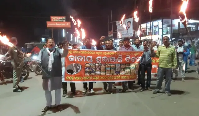 ଫୁଲୱ।ମାରେ ସହିଦ ଭାରତୀୟ ଯବାନଙ୍କୁ ଭଦ୍ରକରେ ଶ୍ରଦ୍ଧାଞ୍ଜଳି।