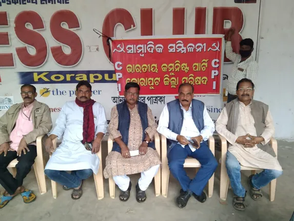 କୋଟିଆ ବିବାଦର ସମାଧାନ ପାଇଁ ସଂସଦୀୟ କମିଟି ଗଠନ ହେଉ : ସିପିଆଇ