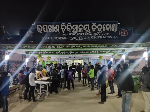 ଦୀର୍ଘ ସମୟ ପରେ ବି ଡାକ୍ତର ନ ପହଂଚିବାରୁ ଚାଲିଗଲା ରୋଗୀଙ୍କ ଜୀବନ, ଚିତ୍ରକୋଣ୍ଡା ଡାକ୍ତରଖାନାରେ ଉତ୍ତେଜନା